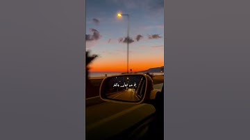 سورة الغاشية|| التأمل و التفكر في خلق الله.. #fypシ゚viral #quran #اكسبلور