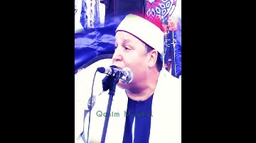 طبیب القلوب و راحت القلوب القارئ الشيخ حجاج رمضان الهنداوى Sheikh hajjaj Ramdan Al Hindawi❤