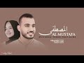 Mohamed tarek feat  alma   al mustafa