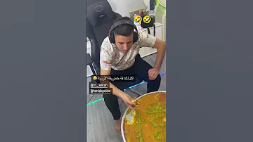 عبسي بوكل كنافة زي المنسف عبسي 3absi الشعب الصيني ماله حل تيك توك الاردن عبسي الاردني 