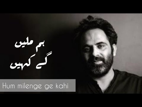 Hum milenge ge kahi  tehzeeb hafi   poetry