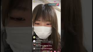 Live Di Tik Tok Ketemu One San Suruh Buka Masker Ya Tapi Di Tolak 