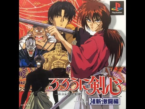 Rurouni Kenshin (Samurai X) - Meiji Kenkaku Romantan - Ishin Gekitouhen | PS1