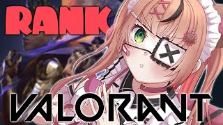 【VALORANT】今日はデュエリスト使う日。寂しくなったら誰か呼ぶ【本間ひまわり/にじさんじ】
