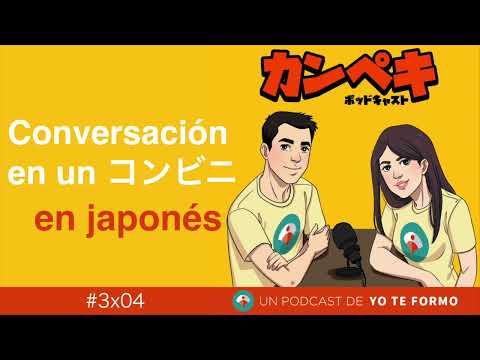 🎤 03x04. Kaiwa en un konbini