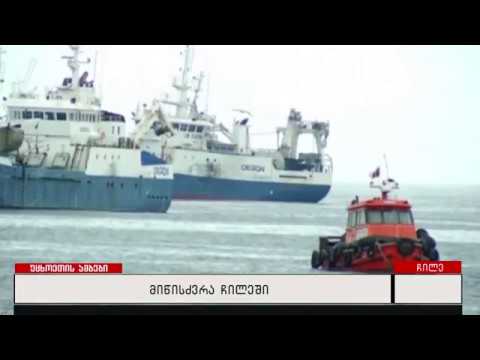 მიწისძვრა ჩილეში