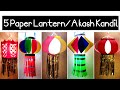 5 Paper Lantern Ideas/5 Akash Kandil making ideas from paper/Diwali Decoration ideas at home