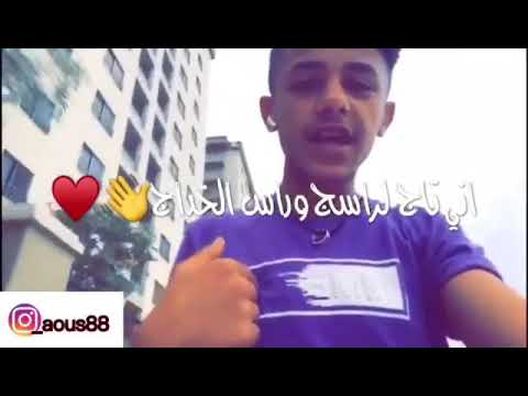 احسبي حسابچ ترا فات الاوان حالات واتساب روعة الوصف