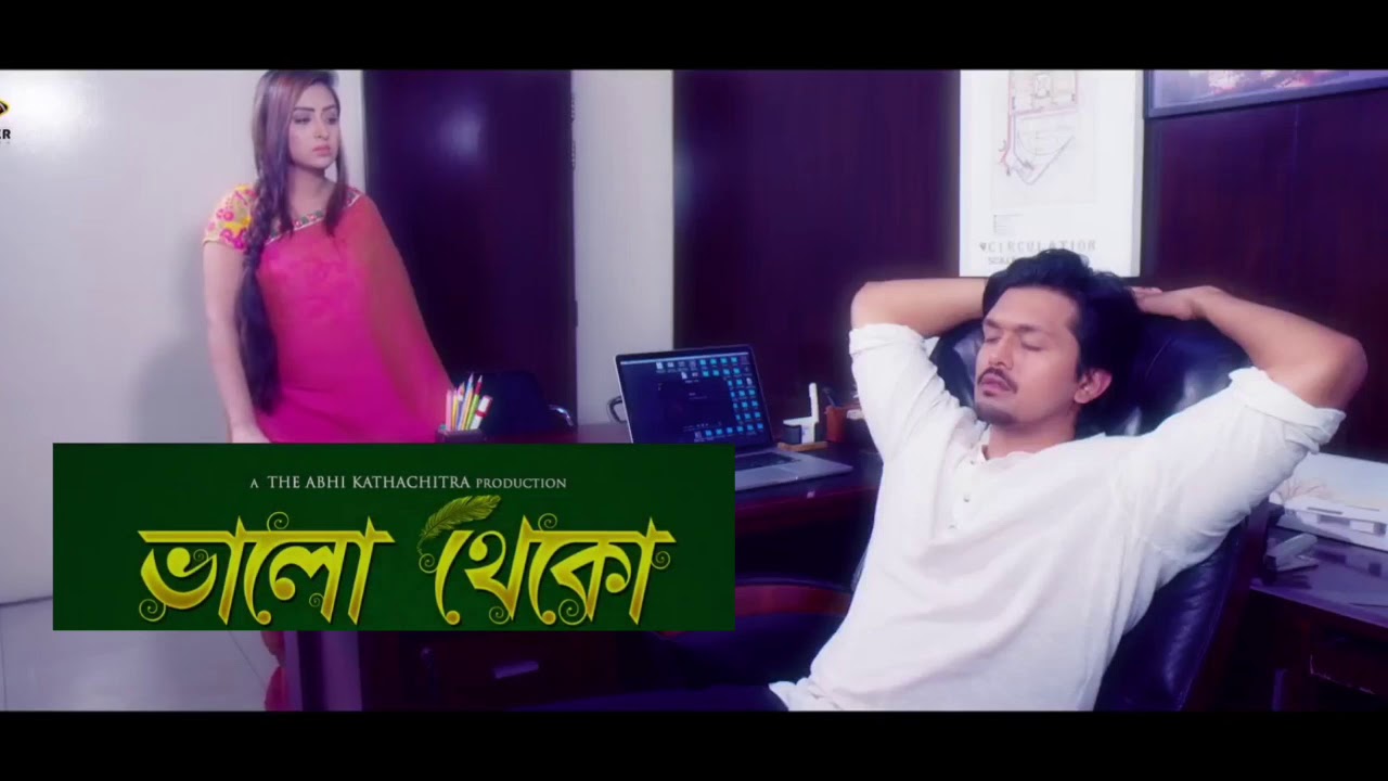 Charpashe Eto Alo       Shafiq Tuhin  Video song  Bhalo Theko2018  Arfin Shuvo