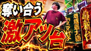 [朝一が全て！！]絶対に負けられないスロプロが激アツの台を朝から取りに行った結果...