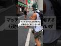 マッチョやのに筋分解する行動を全く気にしない奴 #shorts #筋トレ #あるある