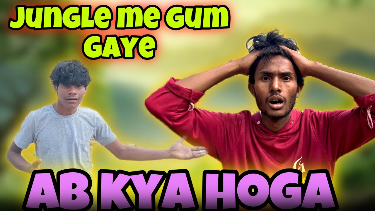 Jungle me gum Gaye | ab kya hoga 🥹🥹|Dehat comedy star