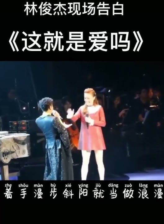 《这就是爱吗》#林俊杰#翻唱 #新歌更新 #大熱門 #大熱門 #音乐 #大陸歌 #歌手單曲 #流量 #必听热门歌曲