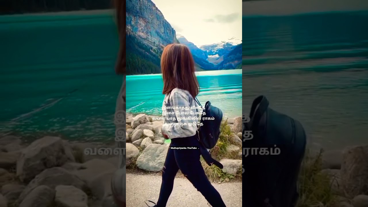 Elangathu veesudhe 🎶Tamil_lyrics_song🎶girls WhatsApp status full screen