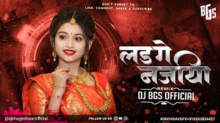 Ladge Najriya Re | Dj Bhageshwar Mandla ( Private Edition 2025 ) Cg song dj Instagram Viral Song
