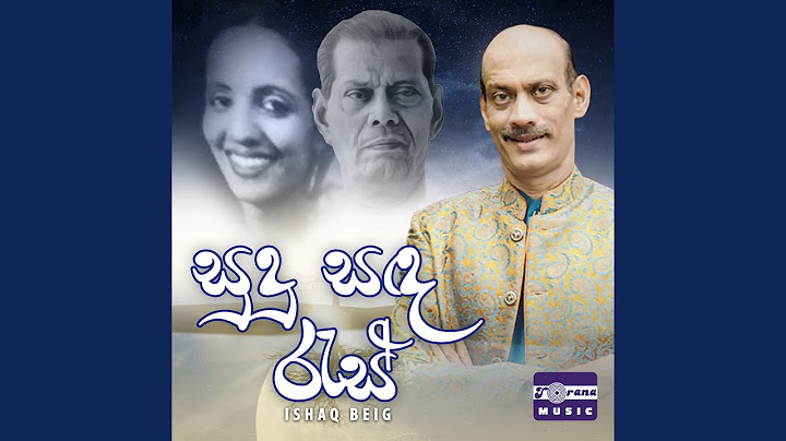 পিয়ালী কাদেলা