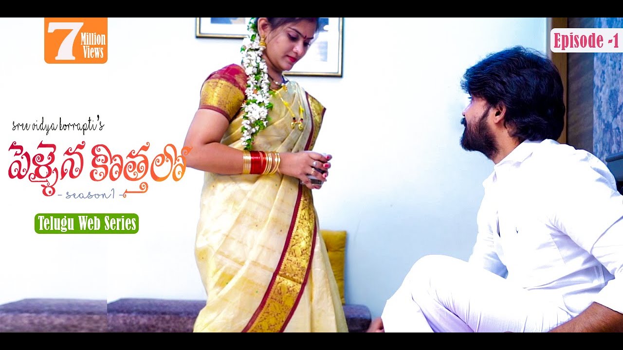 Pellaina Kothalo   Romantic Telugu Web Series Ep1  Popular  Most Viewed  Dream Magic