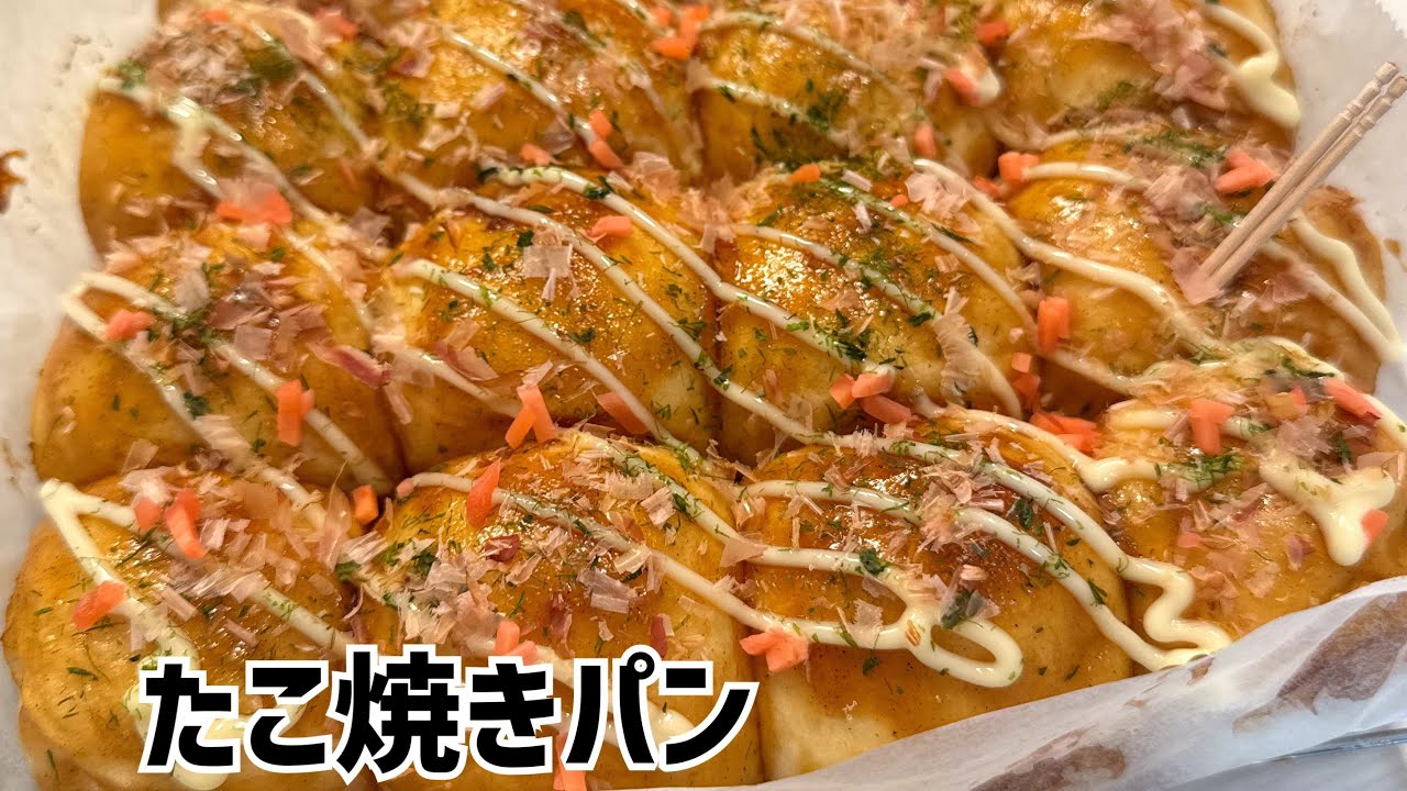 Time-saving] Chewy and chewy with tofu❤️ Easy no-knead