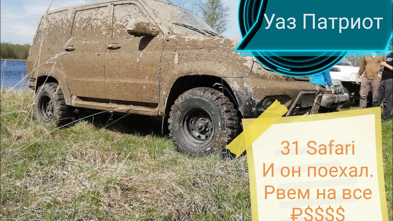 Новый уаз таблетка