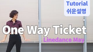 One Way Ticket Line Dance (Beginner:Marie Sørensen ) -  Tutorial