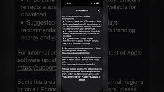 Apple released the iOS 26.5 RC version to developers today,official version is expected next week.