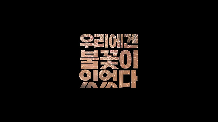 공식 영상ㅣ한화와 함께하는 서울세계불꽃축제 2022ㅣOfficial Video
