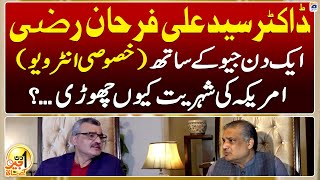 Aik Din Geo Kay Saath - Dr. Syed Ali Farhan Razi - Suhail Warraich - Geo News