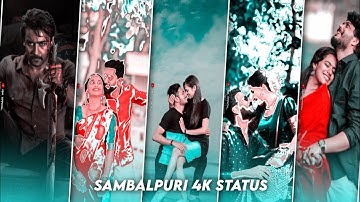 🥀𝐍𝐞𝐰🥀𝐒𝐚𝐦𝐛𝐚𝐥𝐩𝐮𝐫𝐢🌿𝐒𝐭𝐚𝐭𝐮𝐬💕𝐕𝐢𝐝𝐞𝐨🌿𝐍𝐞𝐰🥀𝐒𝐚𝐦𝐛𝐚𝐥𝐩𝐮𝐫𝐢💕𝐖𝐡𝐚𝐭𝐬𝐀𝐩𝐩🥀 𝐒𝐭𝐚𝐭𝐮𝐬 💕𝐕𝐢𝐝𝐞𝐨💕#sambalpuri #shorts