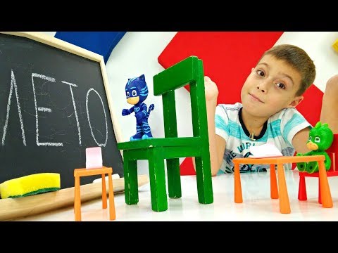 Герои в масках. Гигантские вещи в школе. Видео для детей