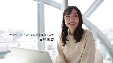 東京工科大学公式チャンネル Youtube 東京工科大学公式チャンネル Youtube