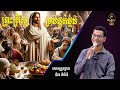 ព្រះគ្រិស្តទ្រង់ផ្គត់ផ្គង់/Jesus provides for people / លោកគ្រូគង្វាល ប៉ាង ម៉ារ៉ាឌី