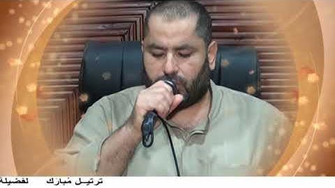 سورة الواقعة احمد شعبان _ المصحف المرتل