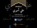 علي اميري حوار مع مجموعة من الملاحدة من البلاغة الى التطور