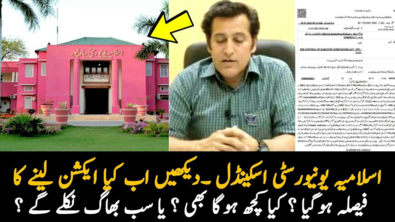 Islamia University Scandal Latest Updates, Pakistan News Live