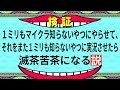youtube史上最も初見すぎるマイクラ