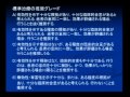 本当に効くの？を支える漢方薬臨床研究データセンター　―その紹介―