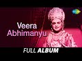 Veera Abhimanyu - Full Album | A.V.M.Rajan, Kanchana | K.V. Mahadevan | Vijaya Bhaskar