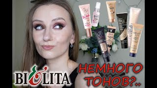 ВРЕМЯ ПРИШЛО! ВСЕ ТОНА ОТ БЕЛИТЫ! СВОТЧИ, НОСКА И ОБСУЖДЕНИЕ НЮАНСОВ! | БЕЛОРУССКАЯ КОСМЕТИКА screenshot 3