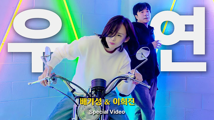 베이비복스 (Baby V.O.X) - 우연┃Special Video by 배기성 & 이희진
