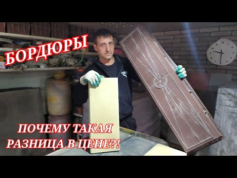 Как самому сделать бордюр для тротуарной плитки