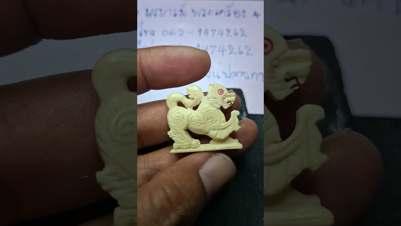 EP. 24 ก.พ.69@พรบารมี