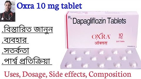 Oxra 10 mg tablet uses in bengali || Dapagliflozin tablet 10 mg full review