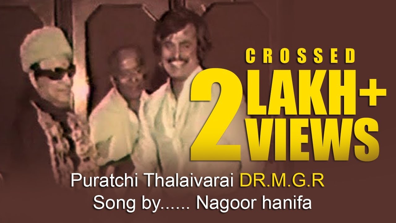 Puratchi Thalaivarai DRMGR  Song by Nagoor hanifa