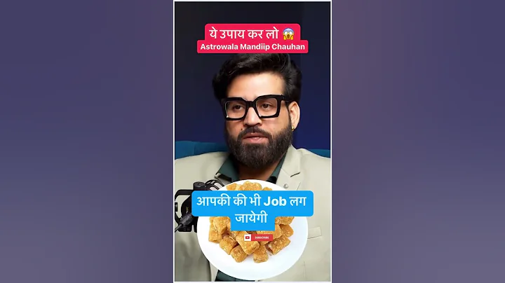 ये उपाय कर लो 😱@AwaaraMusaafir @AstroWala #trending #podcast #shorts #viralvideos #ytshorts #video