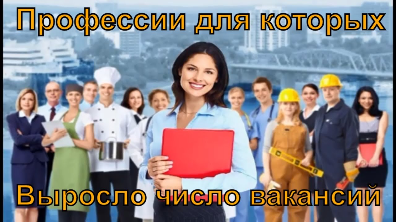 Волгу профессии после 11 Волгу профессии после 11