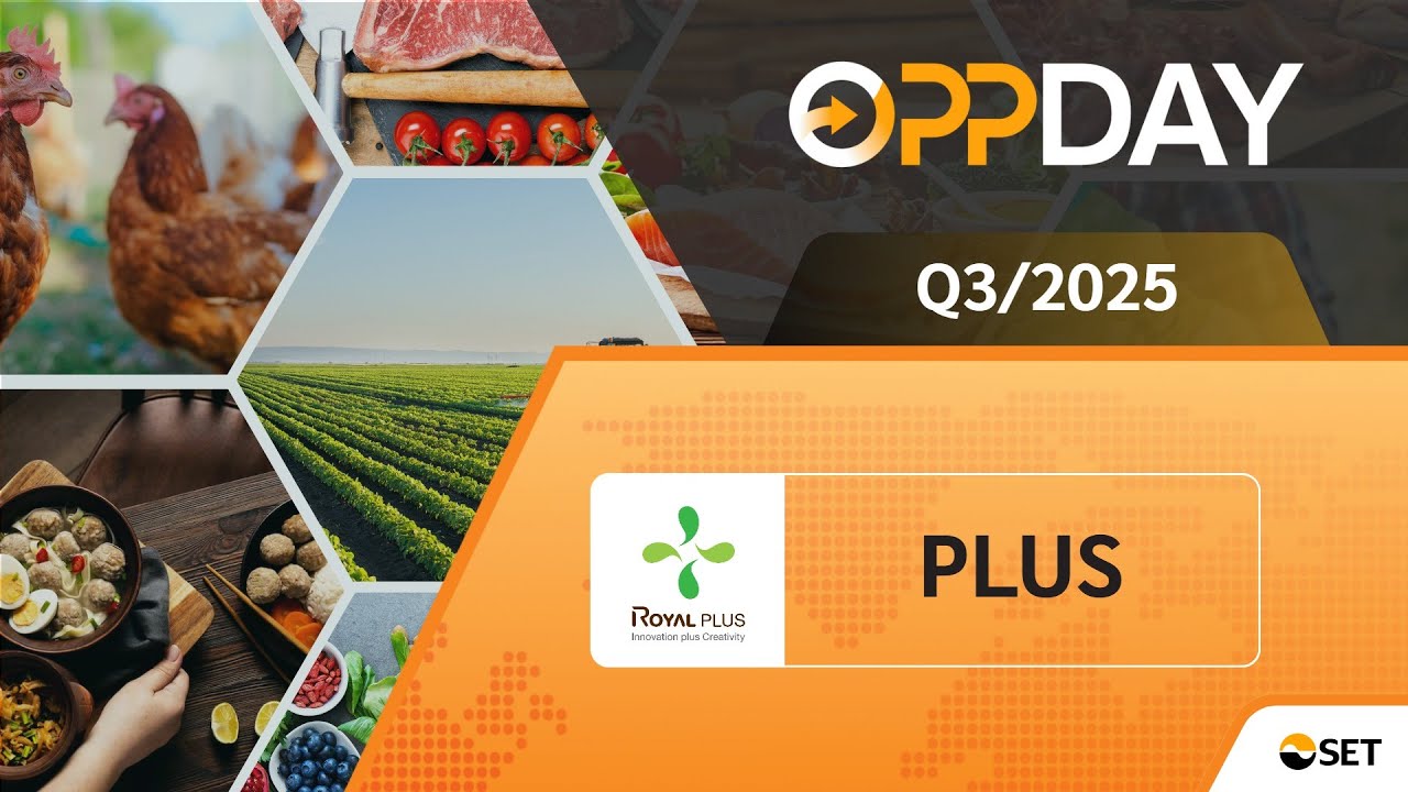 PLUS: Oppday Q3/2025 บมจ. โรแยล พลัส