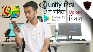 Android App Development Bangla Tutorial | unity game | admob earning screenshot 4