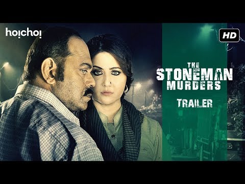 Stoneman Murders (স্টোনম্যান মার্ডারস) | Official Trailer | Swastika, Rajatabha, Rupankar | Hoichoi
