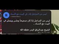 من هم الرجال عبدالرزاق البدر 