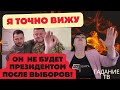 Скоро будет новая власть! Зеленський все потеряет? США уже готовы до... Вы его знаете